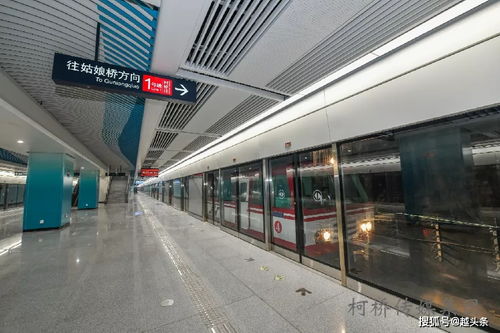 最新 6月28日开通初期运营 绍兴地铁大日子来了